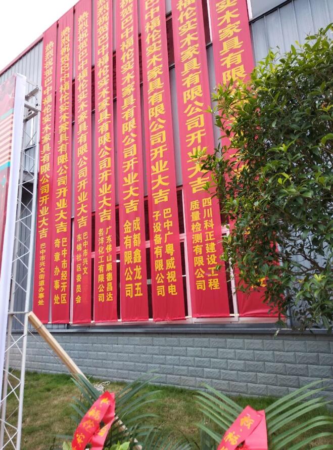 巴中福倫實木家具監(jiān)控設(shè)備安裝 巴中福倫實木家具監(jiān)控設(shè)備安裝